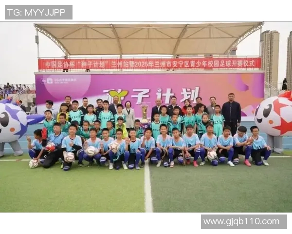 足球明星慷慨捐赠助力贫困儿童实现梦想与希望的美好未来